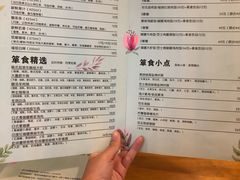 菜单-箪食记(汉口路店)