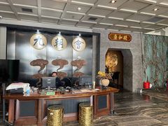 -九朝会昆曲·宴(望京店)