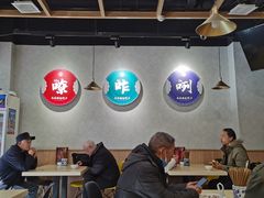 大堂-马茹特色饺子馆