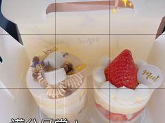 -Meet patisserie