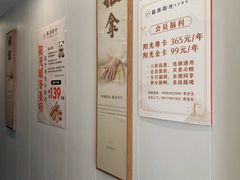 -蓉城阳光推拿馆(总店)