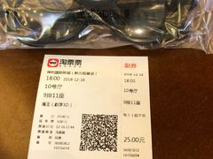 -保利万和影城(南昌中悦广场店)