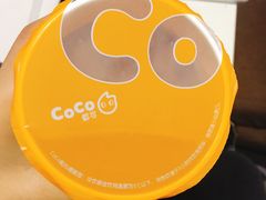 -CoCo都可(建外SOHO店)