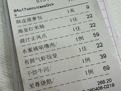 -有腥气私房菜·寻味顺德