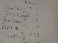 -巴陵全鱼席(湖南老字号汴河街店 )