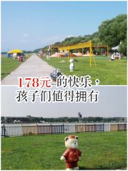 -大美儿童世界(奥林匹克水上公园店)