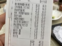 -轩记海鲜餐厅·四十五年老字号·经典粤菜(西区彩虹店)