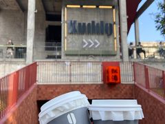 -KUDDO COFFEE(天河城店)