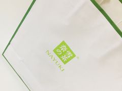 -奈雪的茶(观前街店)