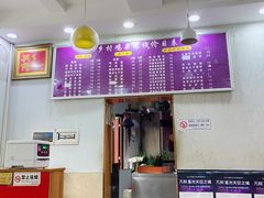-乡村鸡杂米线(汉渝路店)
