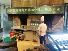 -凤阁楼果木烧鹅(鹤山陈山店)