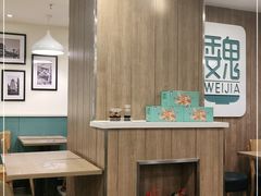 大堂-魏家凉皮(十里河店)