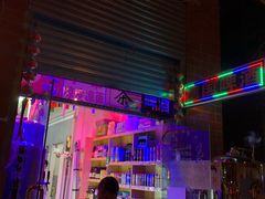 门面-大姐麻辣烫(莲宝中路店)