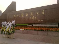 景点-上海市龙华烈士陵园