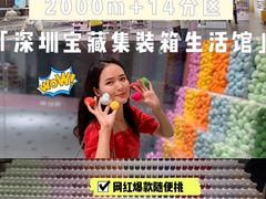 -KKV(深圳宏发大仟里店)