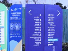 -菊园百果园