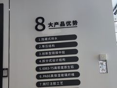 -红星美凯龙(浦江店)
