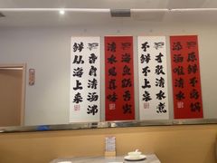 -张凯达·深海石斑鱼潮汕火锅(十五年品牌•虹桥天街店)