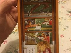 -好利来(奥林匹克购物广场店)