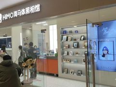 -海马体照相馆(大连罗斯福广场店)