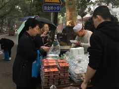 -马文章胖子甑糕(洒金桥店)