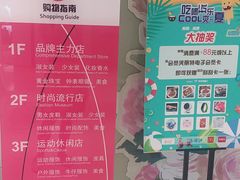 -天娱广场