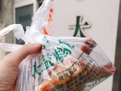 -大益烤鸡