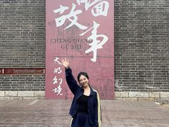 -大明幻境第一城