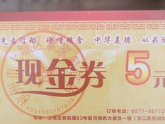 -素清香(解放路店)