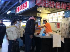 -安徽阜阳卷馍(西单店)