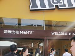 -m豆巧克力世界(上海世茂广场店)