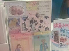 -DQ·蛋糕·冰淇淋(五棵松万达店)