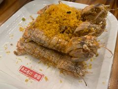 椒盐虾菇-甬上名灶(天一阁·翠柏店)
