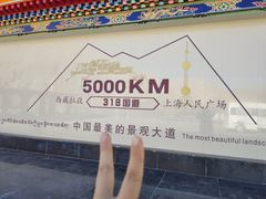 -日喀则乔穆朗宗酒店