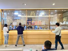 -冬日中医馆(枋湖店)