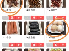 -崖口煲仔饭