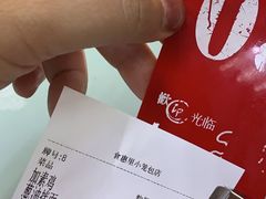 -食惠里小笼包面馆(越秀店)