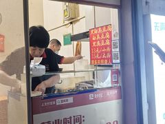 -无声臭豆腐(大井1号店)