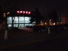 -北京邮电大学