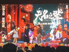 -广东食品药品职业学院(龙洞校区)