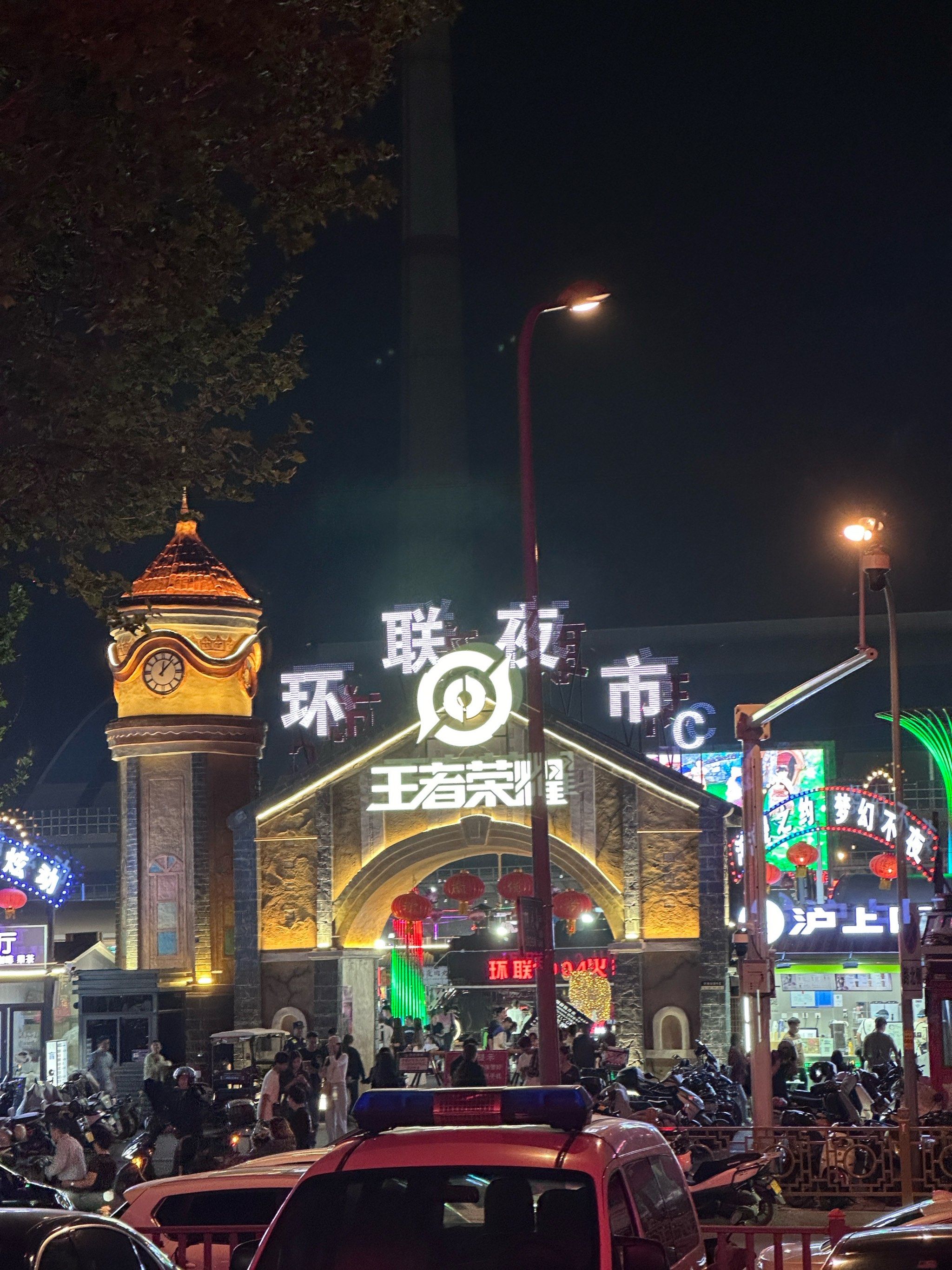 济南最大的夜市❗️太好逛了