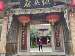 -和顺古镇