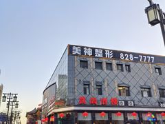 -凯鸽酒楼(大同振兴街店)