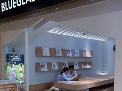 -Blueglass酸奶(华贸购物中心店)