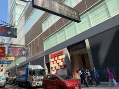 -老虎堂黑糖专壳 (尖沙咀乐道店)