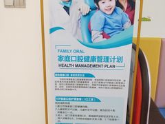 -土豆口腔(凤凰北总店)