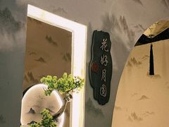 -食味酒味天津菜·古法鲜酿米酒(鼓楼店)