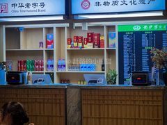 -龙抄手(文殊坊店)
