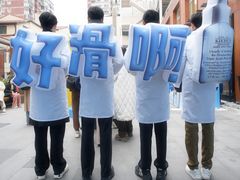 -安福路