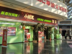 -小娘惹厨房Little Nyonya(狮城有约上榜店)